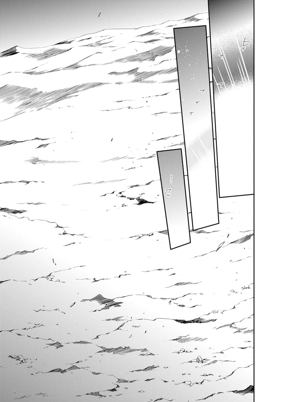 Mushoku Tensei – Isekai Ittara Honki Dasu Chapter 16 - Page 31