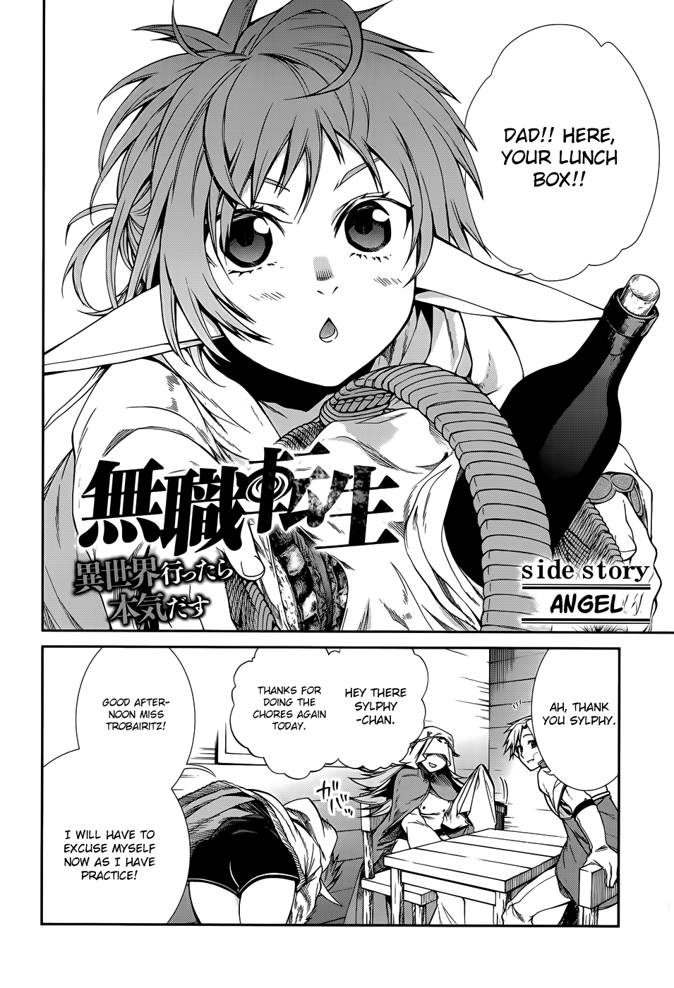 Mushoku Tensei – Isekai Ittara Honki Dasu Chapter 18.5 - Page 2