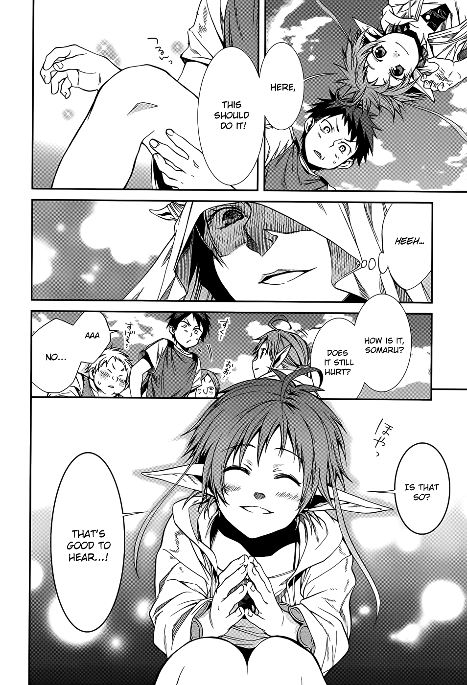 Mushoku Tensei – Isekai Ittara Honki Dasu Chapter 18.5 - Page 12