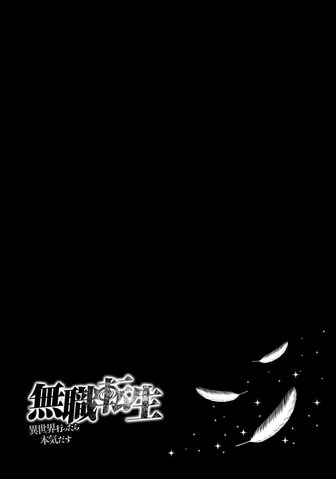 Mushoku Tensei – Isekai Ittara Honki Dasu Chapter 18.5 - Page 19
