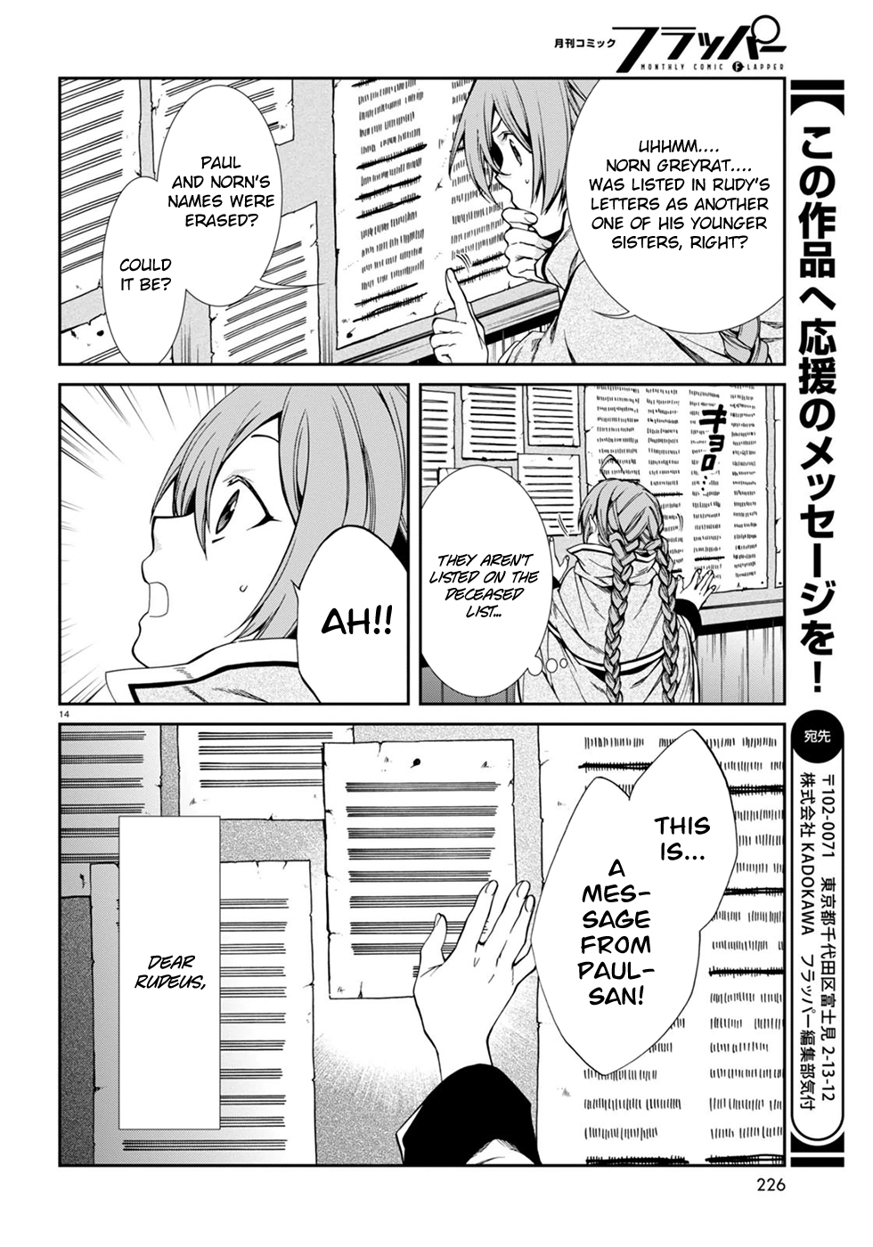 Mushoku Tensei – Isekai Ittara Honki Dasu Chapter 22 - Page 18