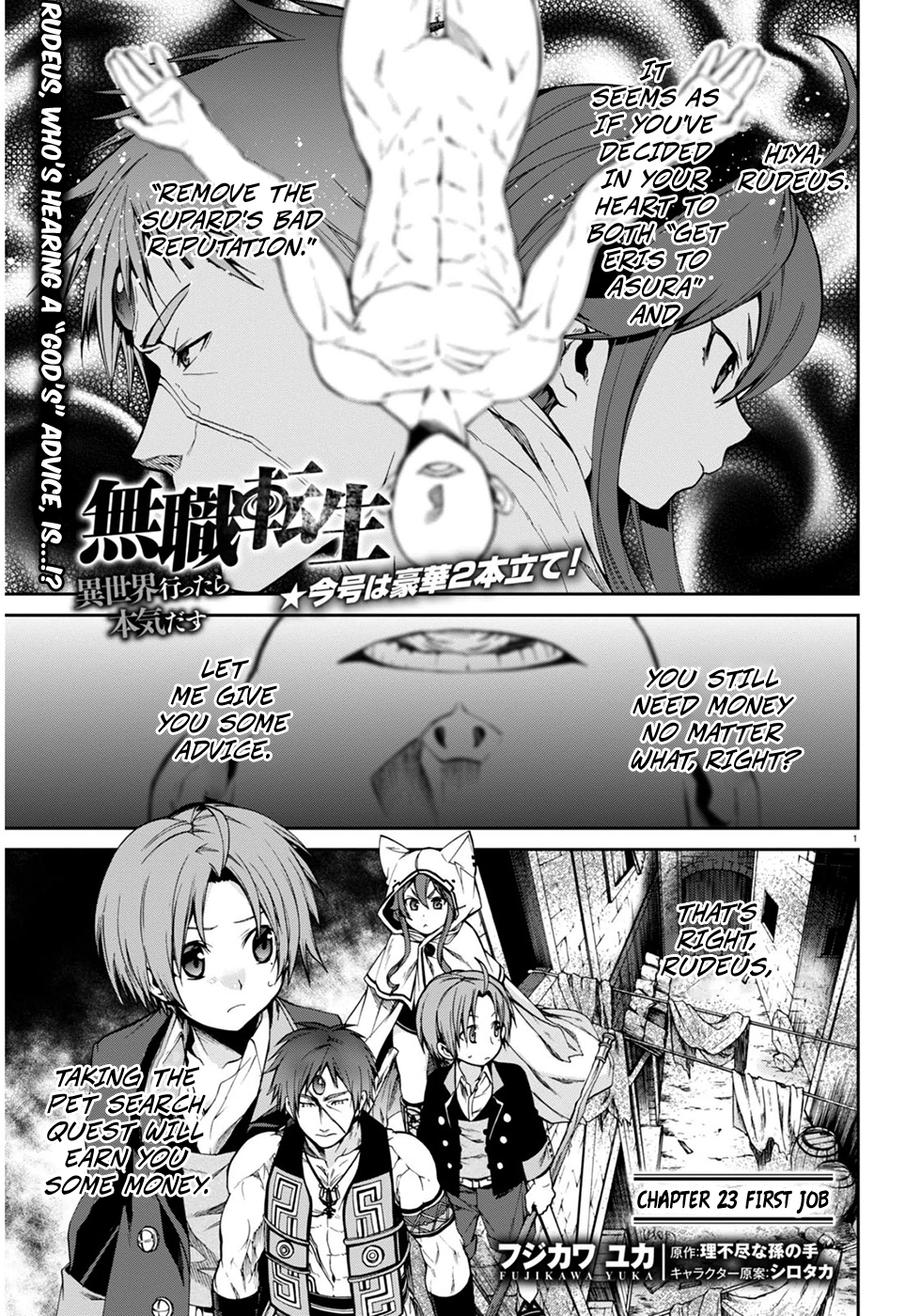 Mushoku Tensei – Isekai Ittara Honki Dasu Chapter 23 - Page 2
