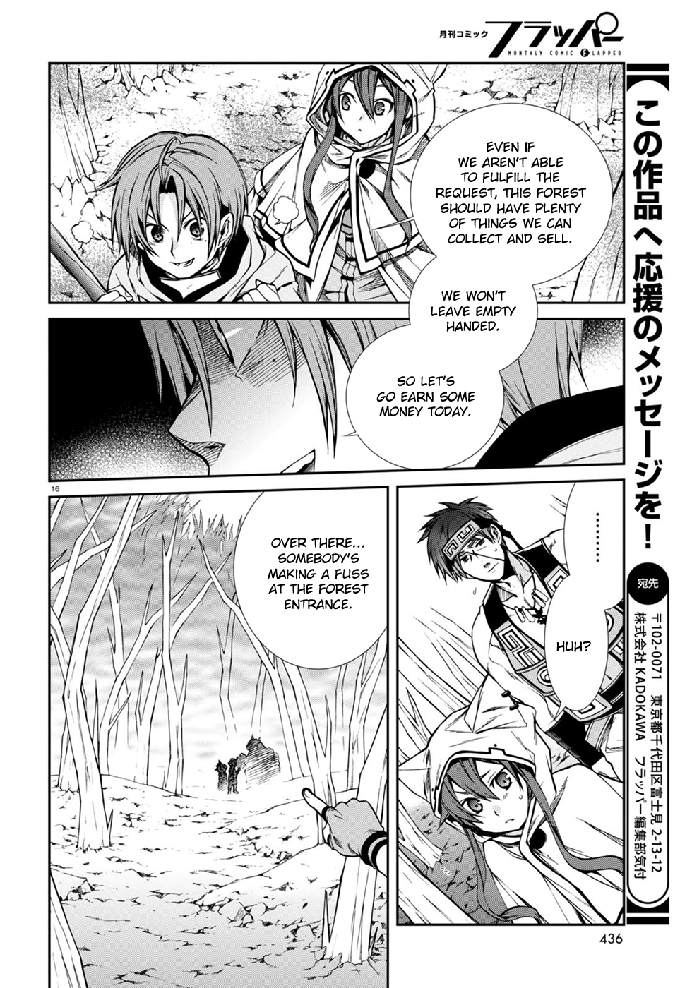 Mushoku Tensei – Isekai Ittara Honki Dasu Chapter 24 - Page 17