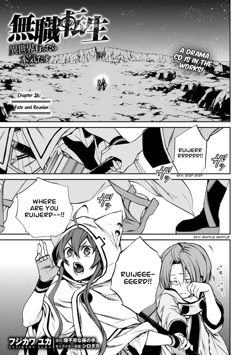 Mushoku Tensei – Isekai Ittara Honki Dasu Chapter 26 - Page 3