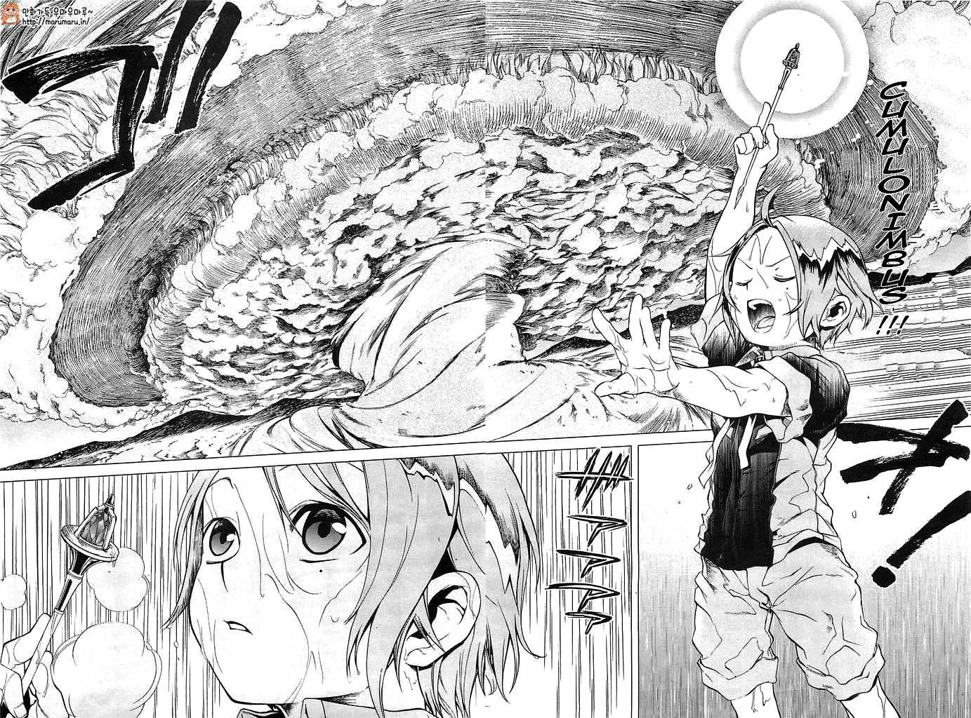 Mushoku Tensei – Isekai Ittara Honki Dasu Chapter 3 - Page 12