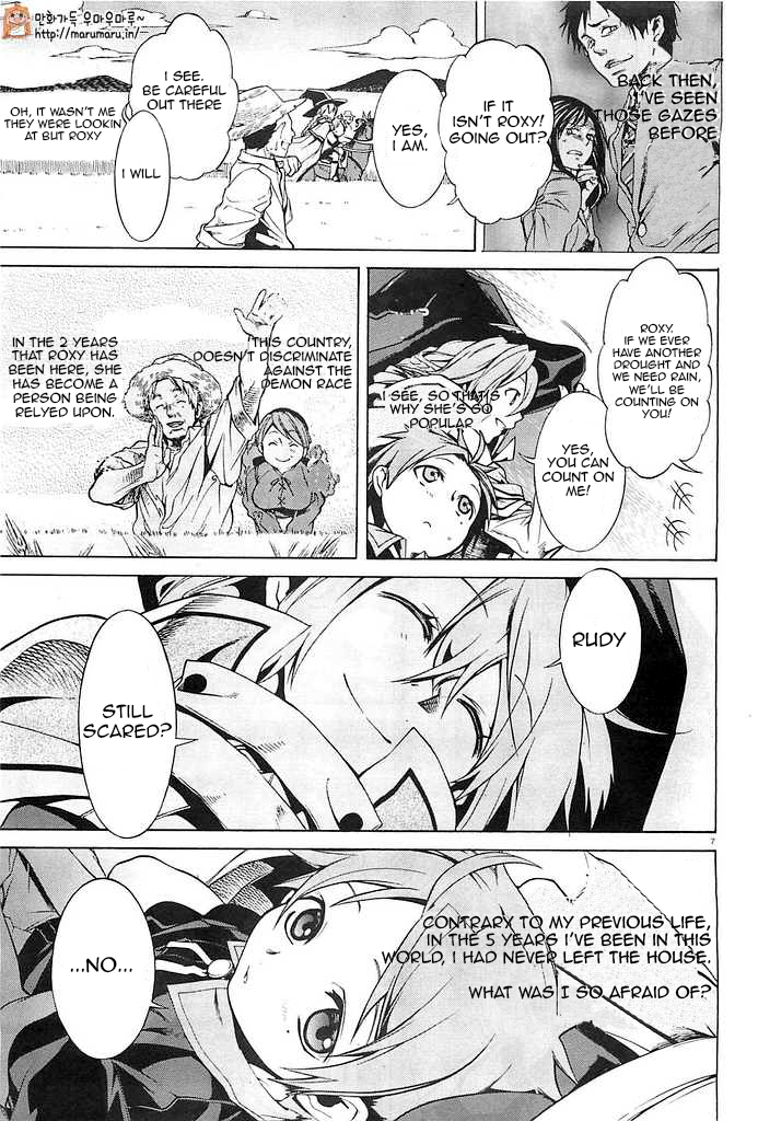 Mushoku Tensei – Isekai Ittara Honki Dasu Chapter 3 - Page 7