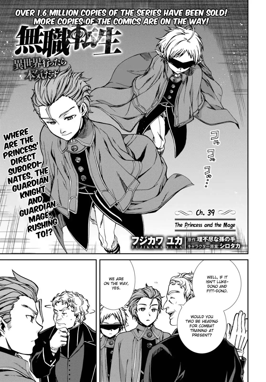 Mushoku Tensei – Isekai Ittara Honki Dasu Chapter 39 - Page 5