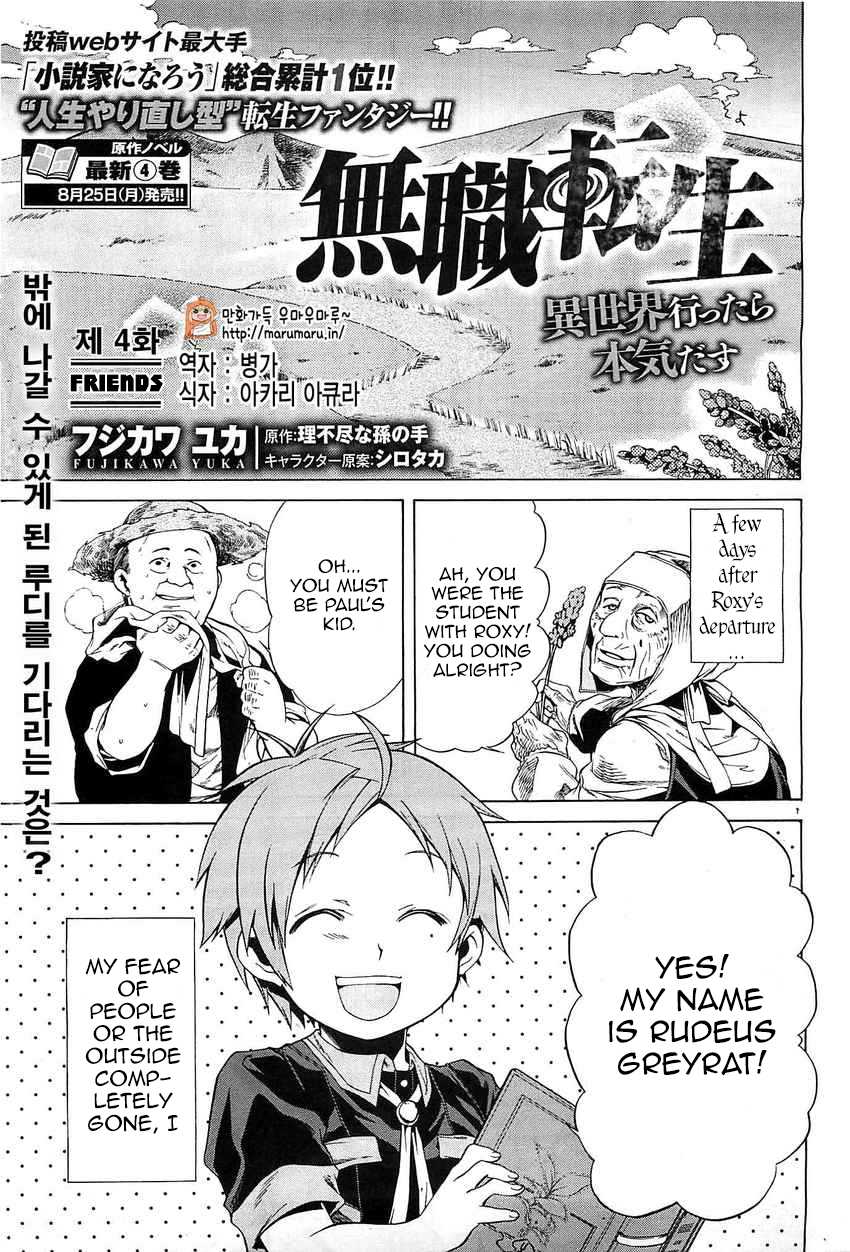 Mushoku Tensei – Isekai Ittara Honki Dasu Chapter 4 - Page 1
