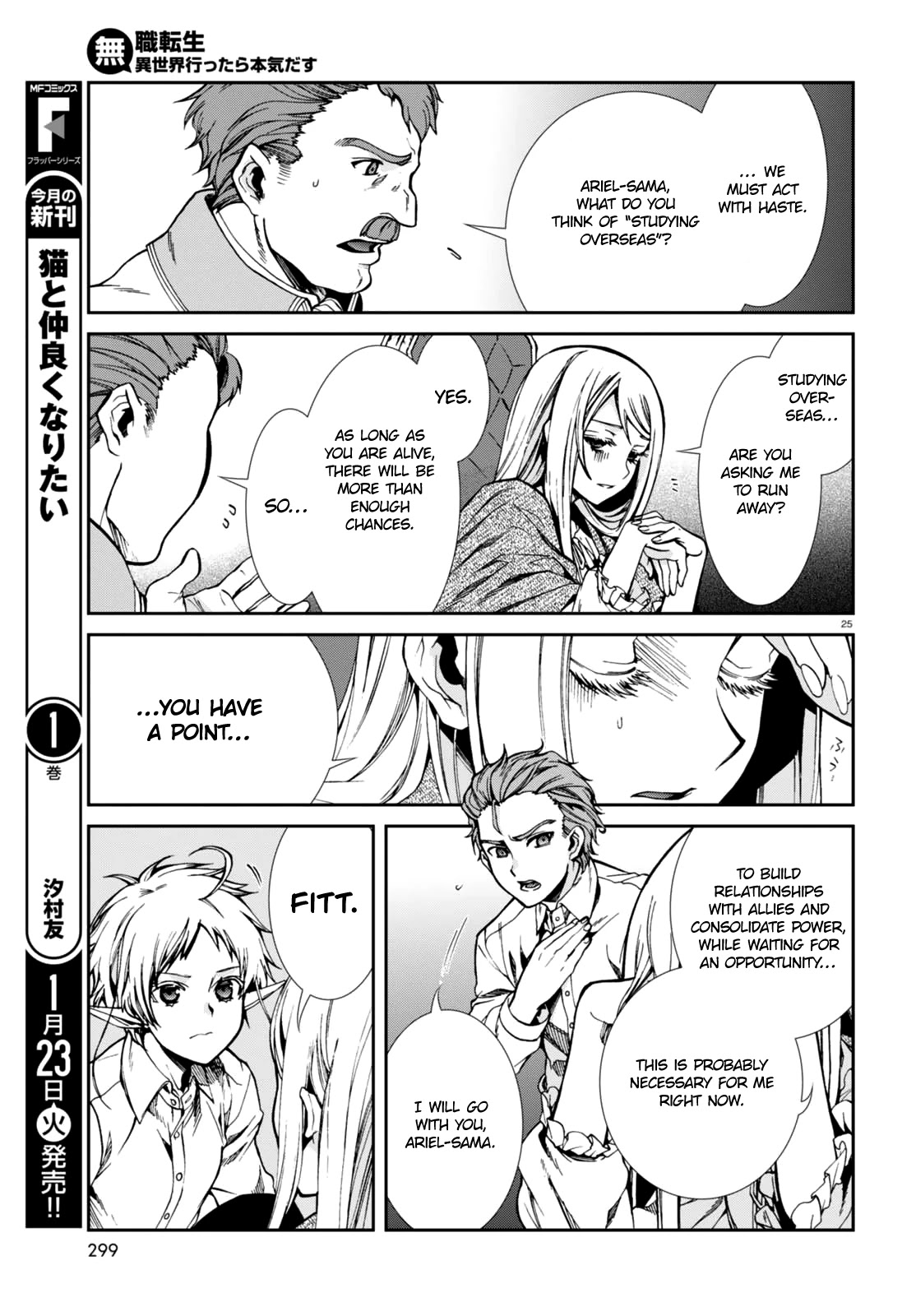Mushoku Tensei – Isekai Ittara Honki Dasu Chapter 40 - Page 29