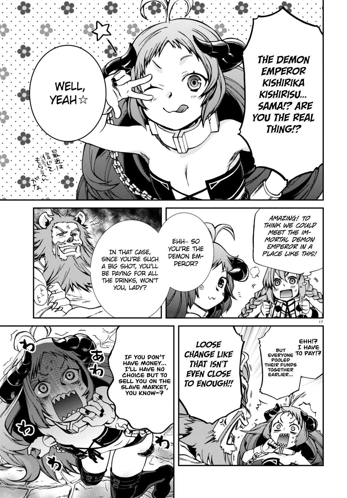 Mushoku Tensei – Isekai Ittara Honki Dasu Chapter 42 - Page 19