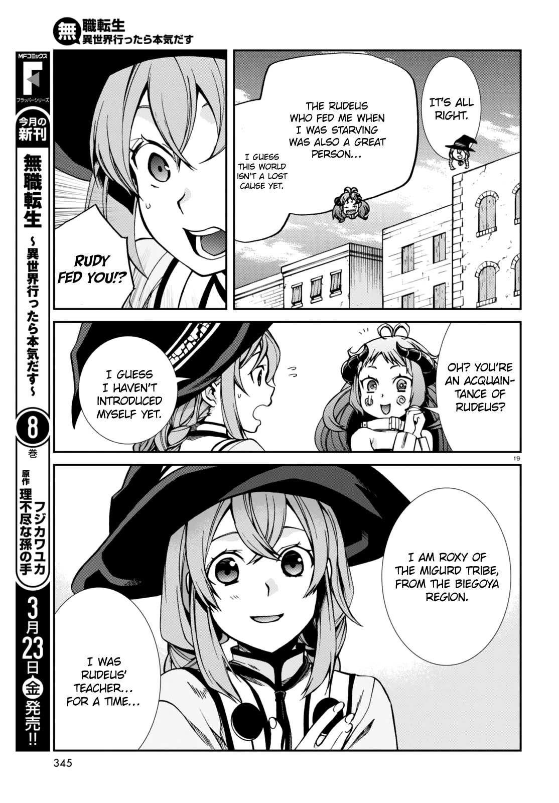 Mushoku Tensei – Isekai Ittara Honki Dasu Chapter 42 - Page 21