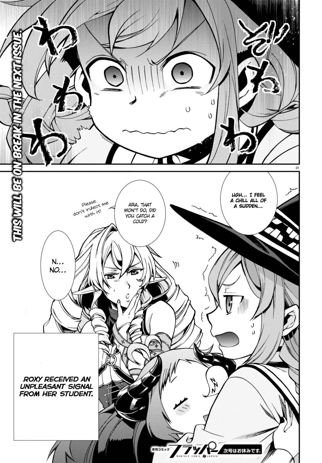 Mushoku Tensei – Isekai Ittara Honki Dasu Chapter 42 - Page 32