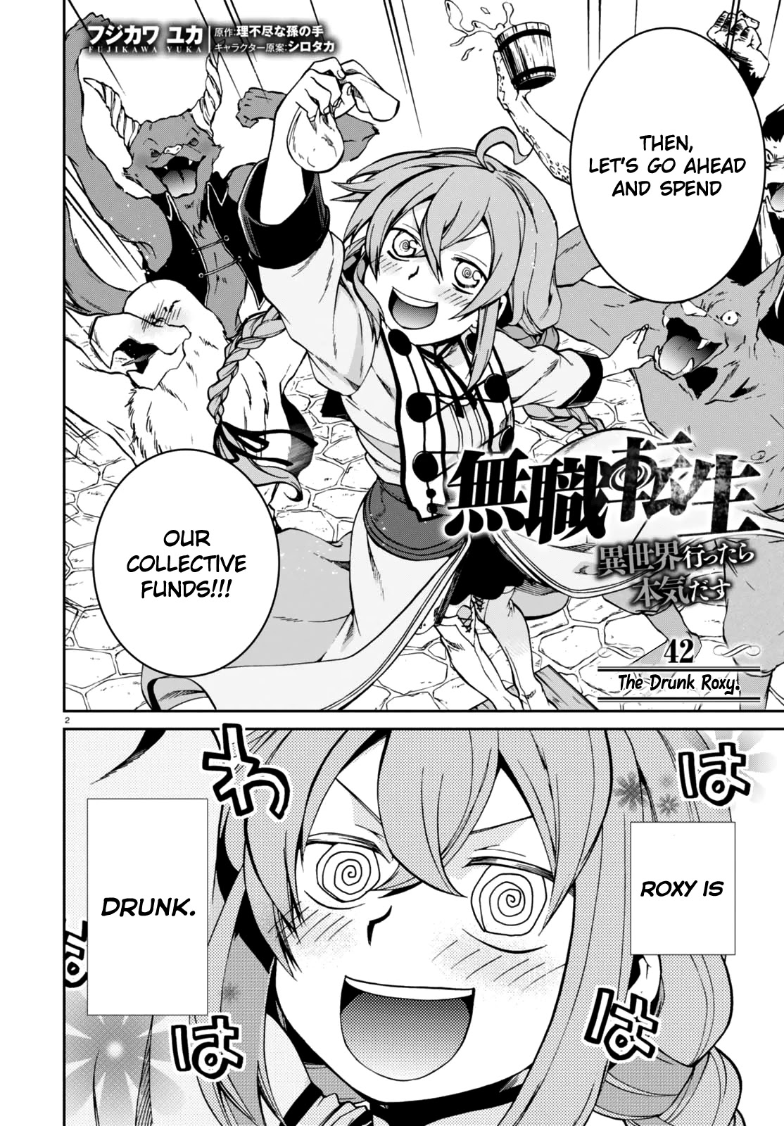Mushoku Tensei – Isekai Ittara Honki Dasu Chapter 42 - Page 5
