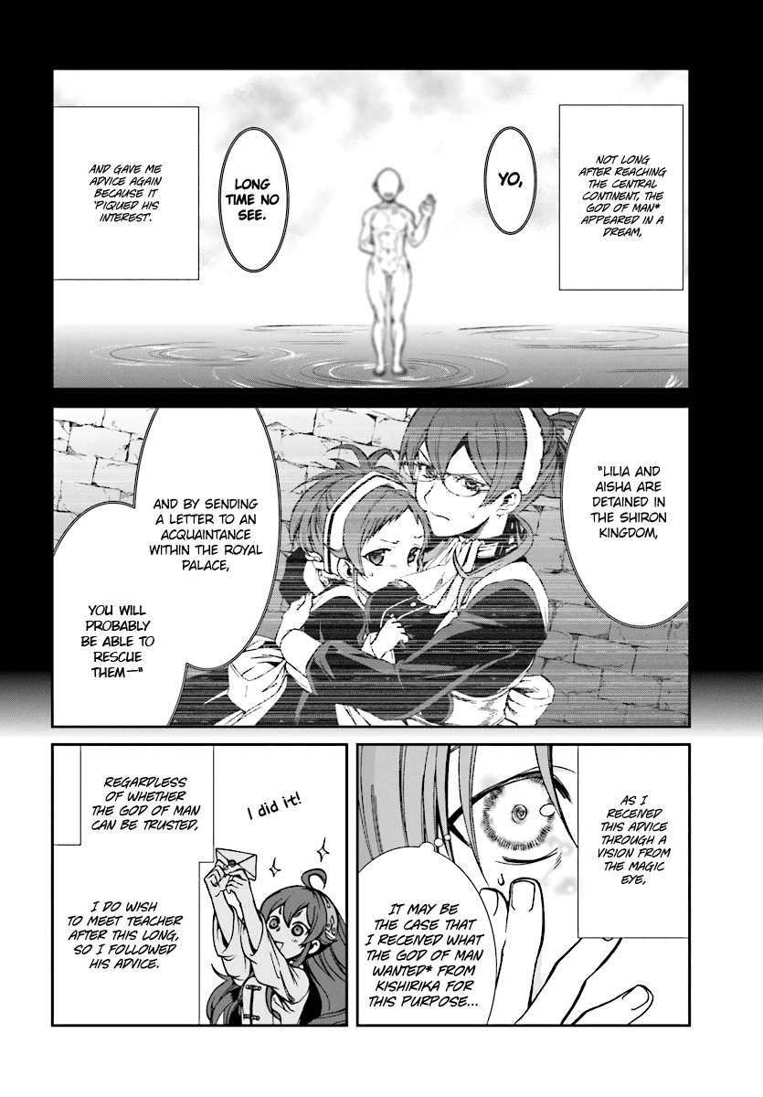 Mushoku Tensei – Isekai Ittara Honki Dasu Chapter 43 - Page 9