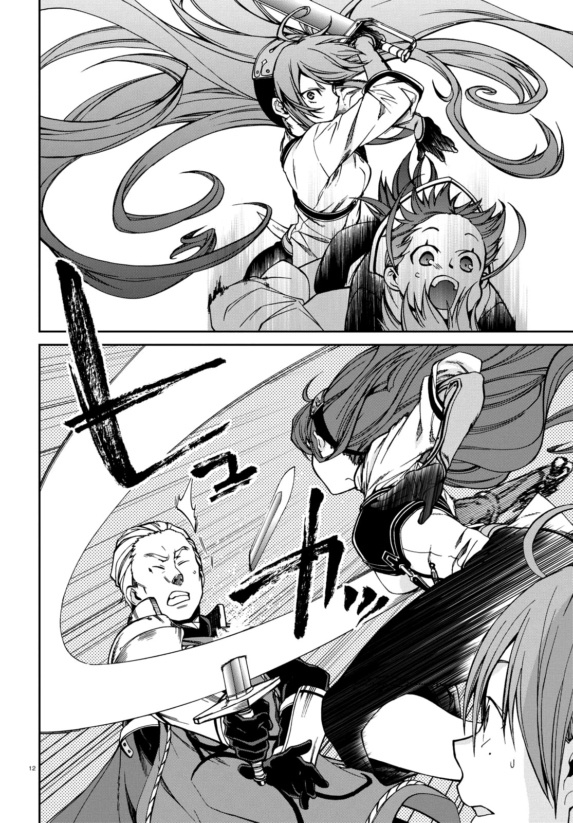Mushoku Tensei – Isekai Ittara Honki Dasu Chapter 44 - Page 14