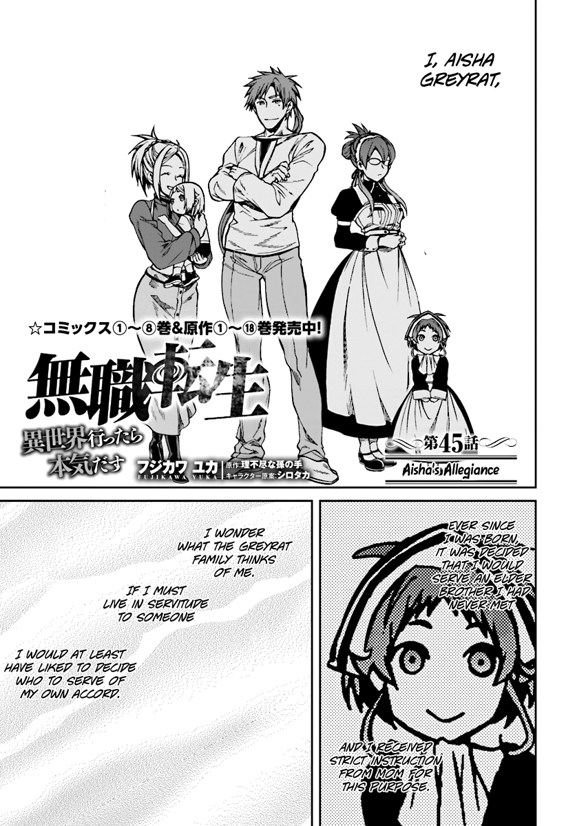 Mushoku Tensei – Isekai Ittara Honki Dasu Chapter 45 - Page 4