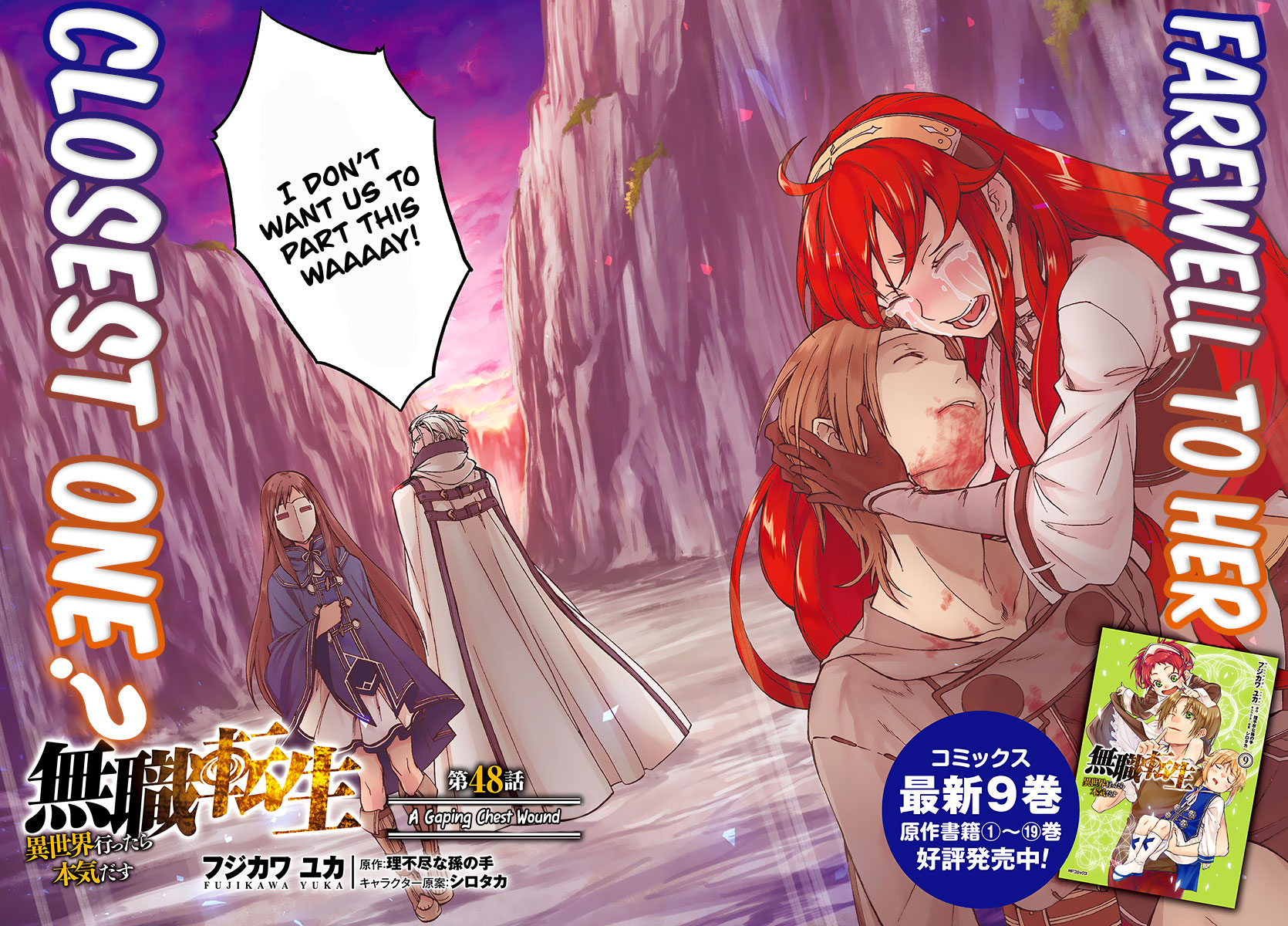 Mushoku Tensei – Isekai Ittara Honki Dasu Chapter 48 - Page 5