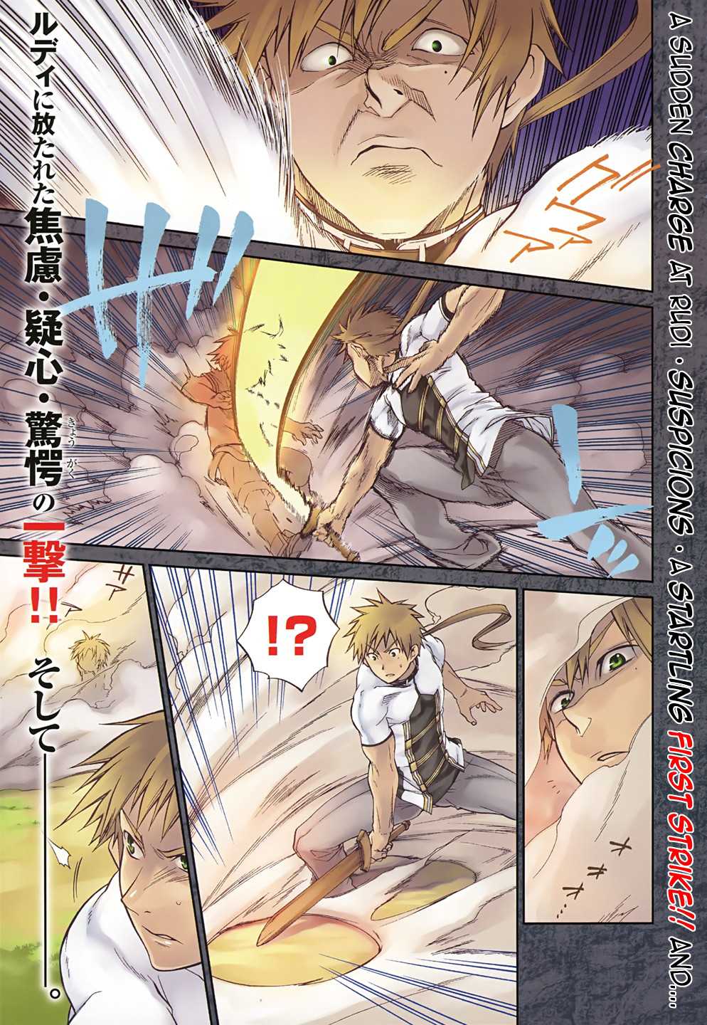Mushoku Tensei – Isekai Ittara Honki Dasu Chapter 6 - Page 2