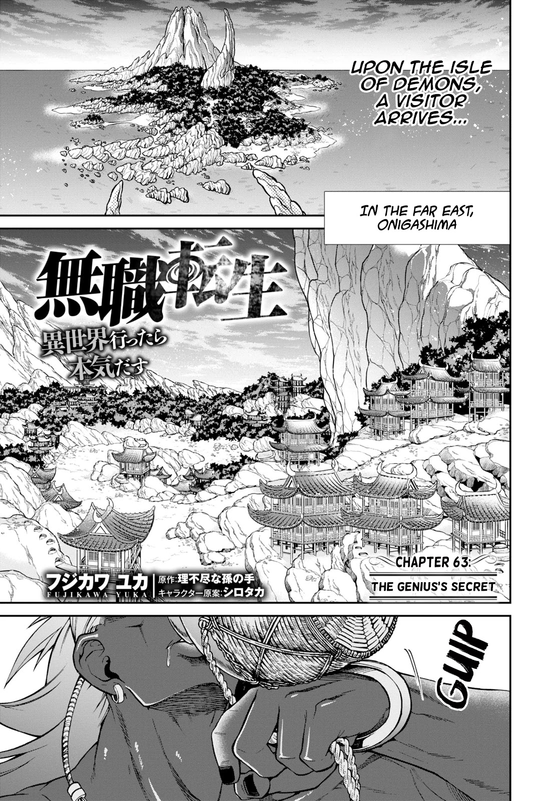 Mushoku Tensei – Isekai Ittara Honki Dasu Chapter 63 - Page 1