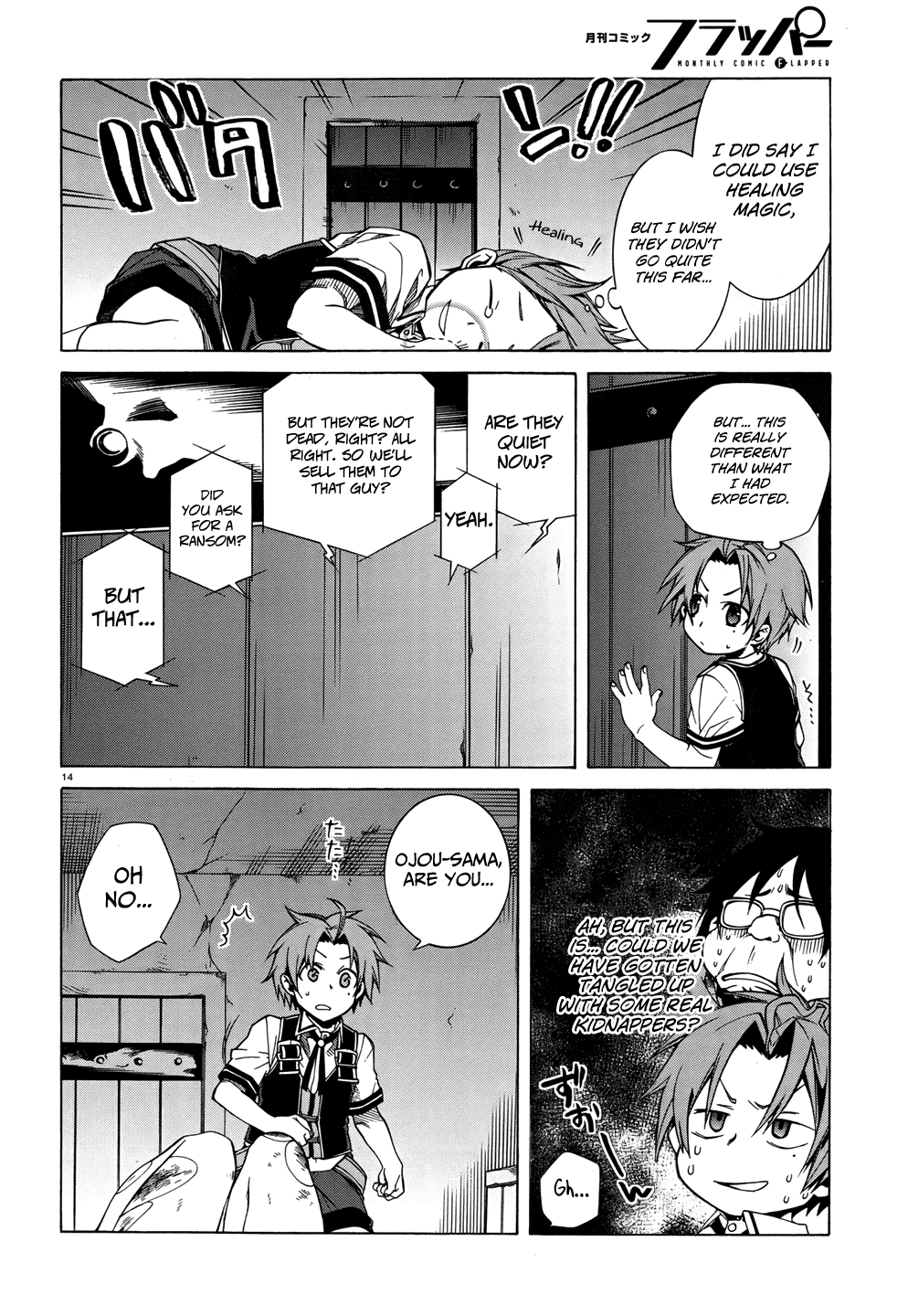 Mushoku Tensei – Isekai Ittara Honki Dasu Chapter 7 - Page 14