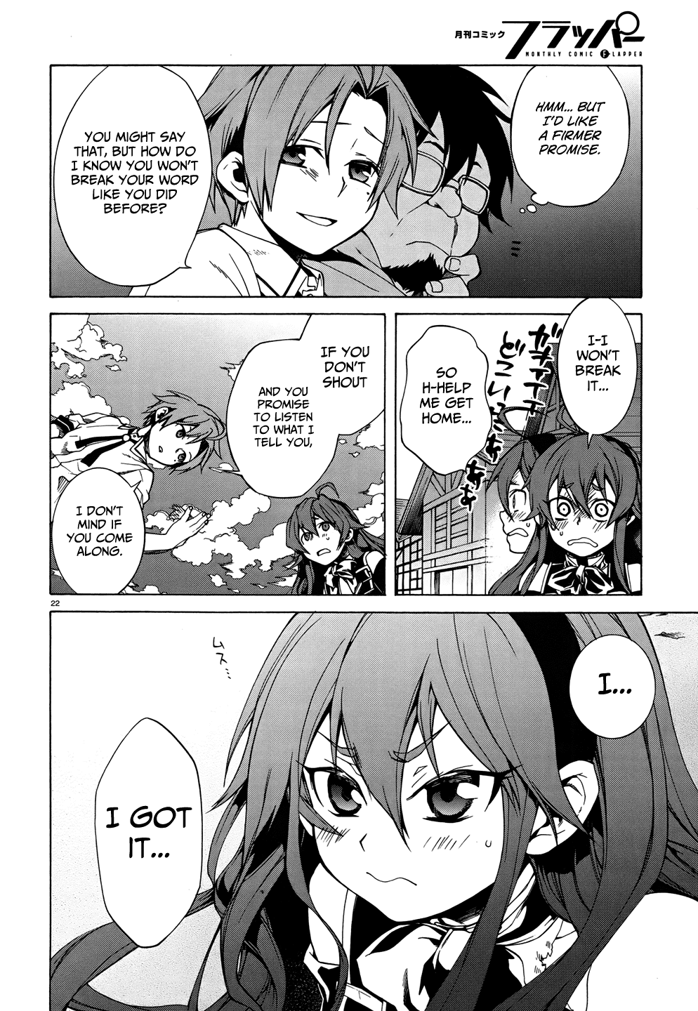 Mushoku Tensei – Isekai Ittara Honki Dasu Chapter 7 - Page 22