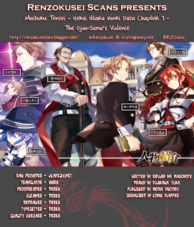 Mushoku Tensei – Isekai Ittara Honki Dasu Chapter 7 - Page 31