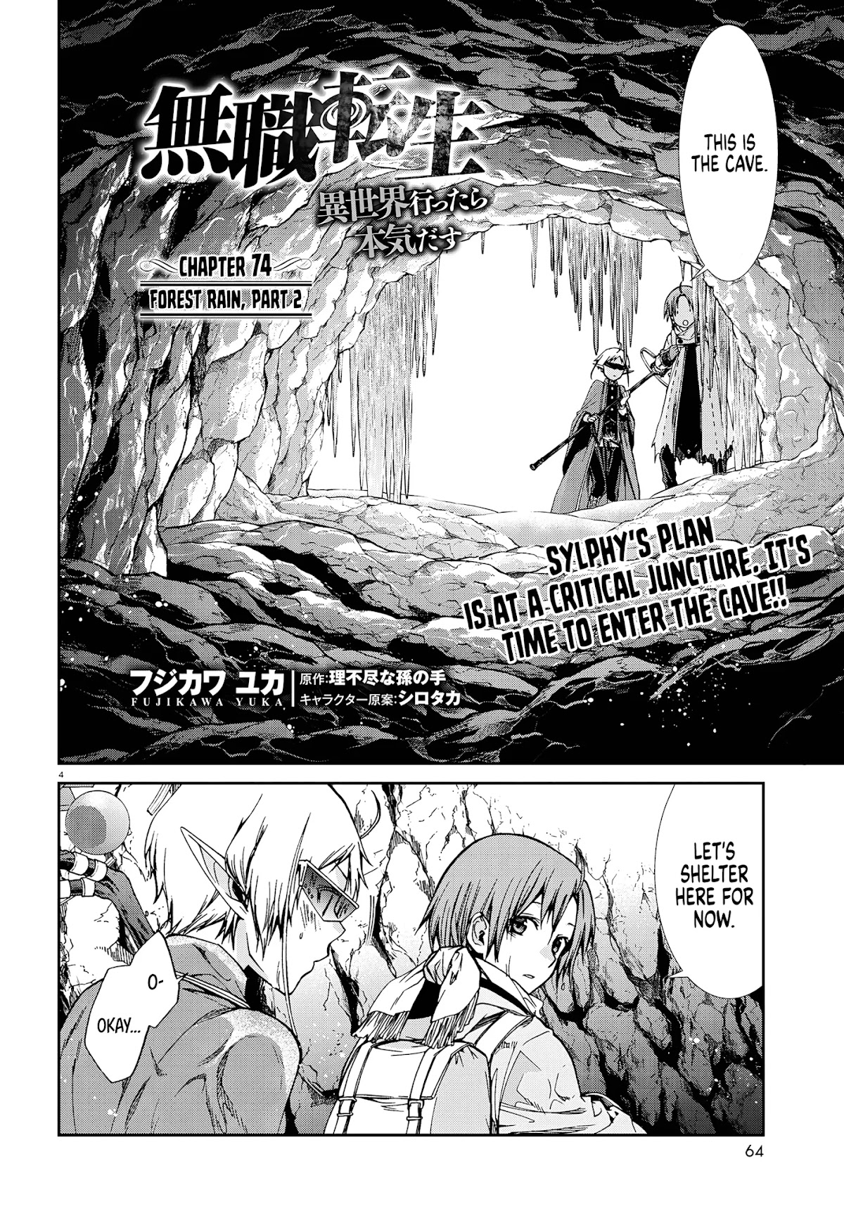 Mushoku Tensei – Isekai Ittara Honki Dasu Chapter 74 - Page 6