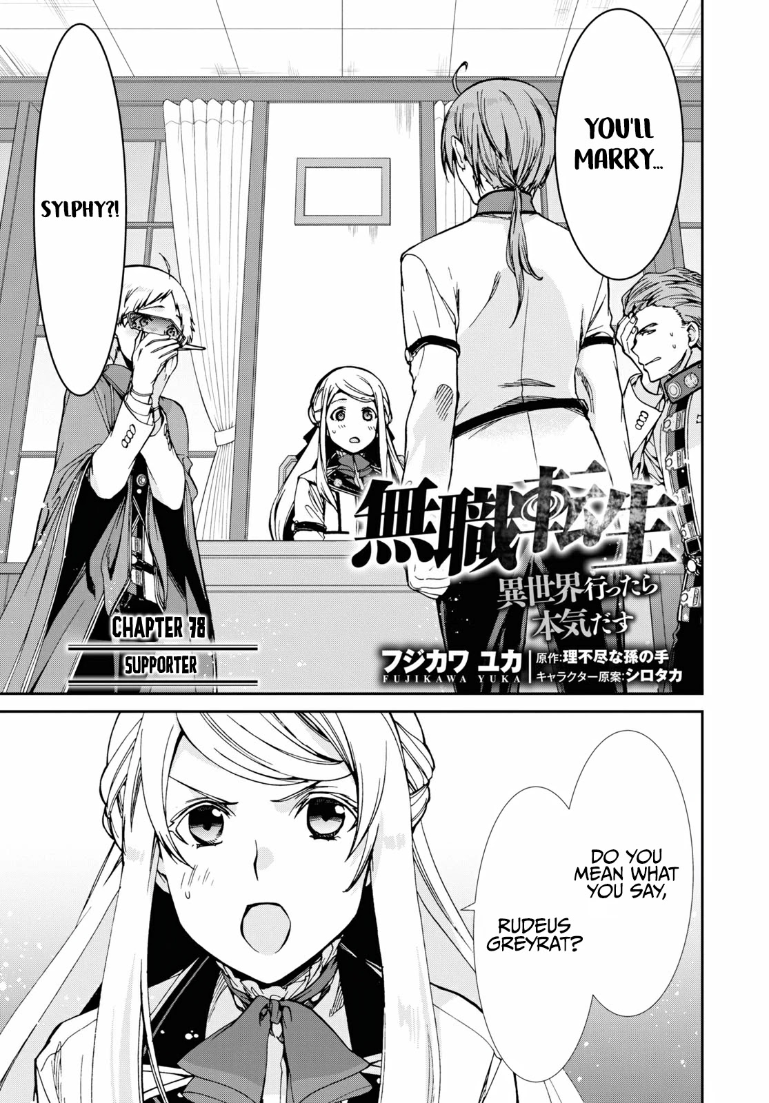 Mushoku Tensei – Isekai Ittara Honki Dasu Chapter 78 - Page 2
