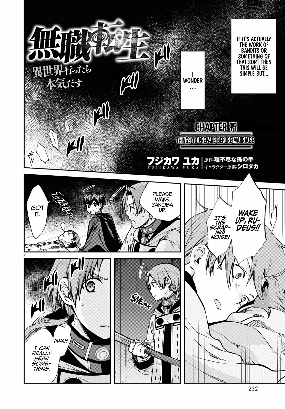 Mushoku Tensei – Isekai Ittara Honki Dasu Chapter 79 - Page 3