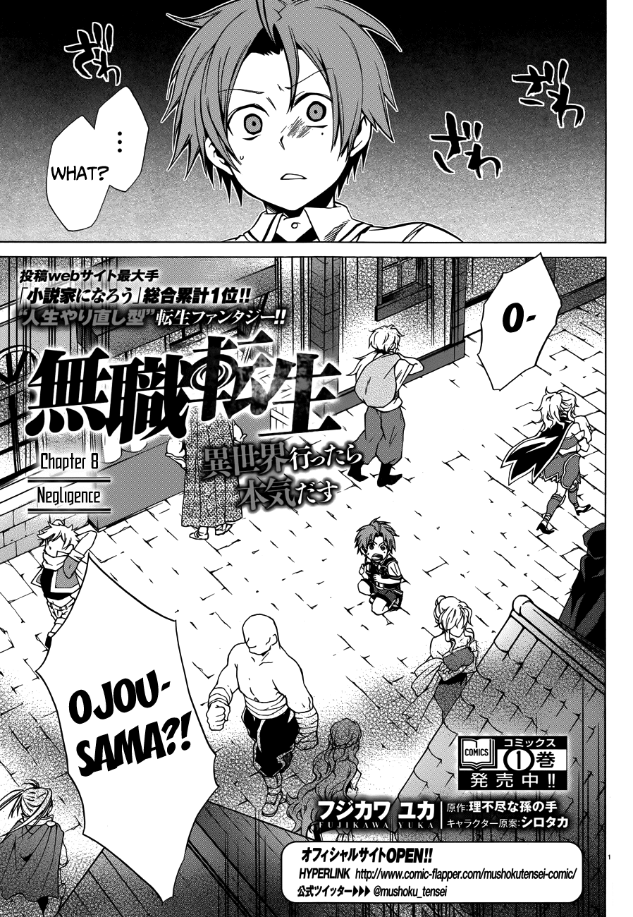 Mushoku Tensei – Isekai Ittara Honki Dasu Chapter 8 - Page 1