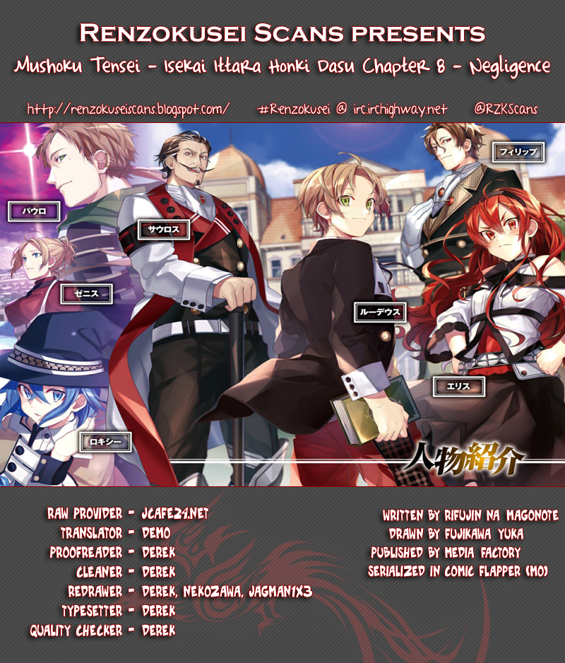 Mushoku Tensei – Isekai Ittara Honki Dasu Chapter 8 - Page 23
