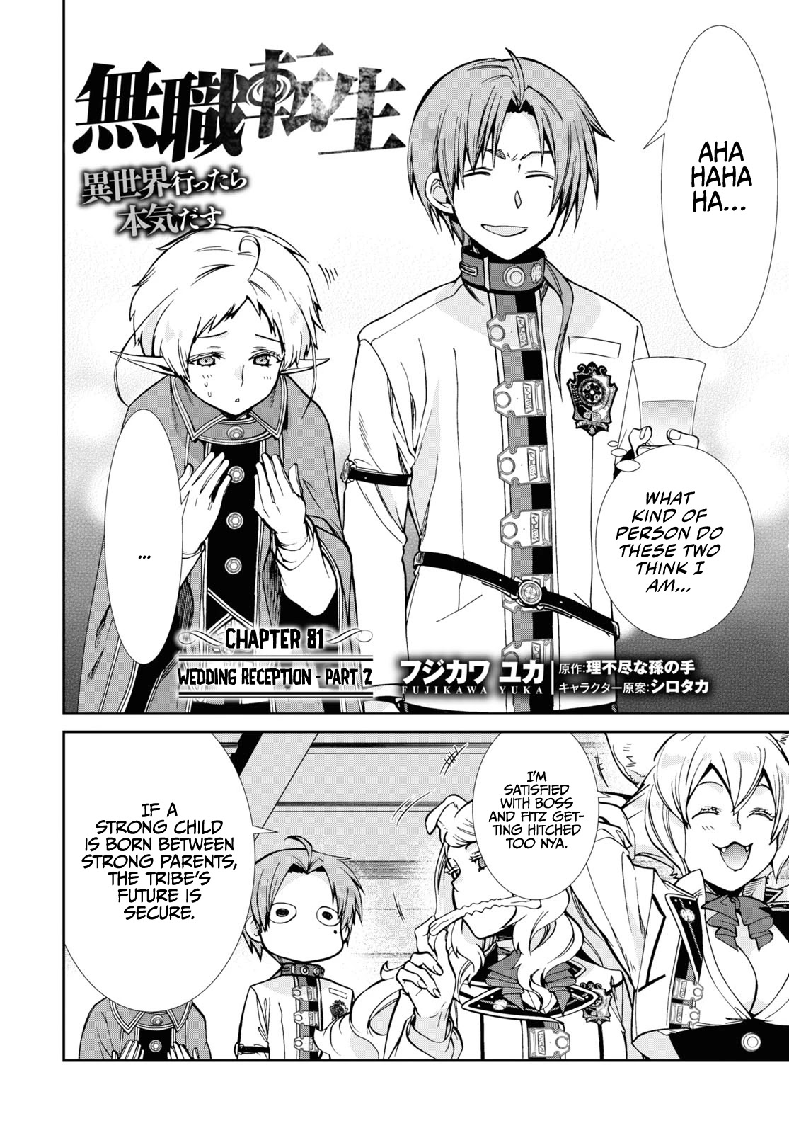Mushoku Tensei – Isekai Ittara Honki Dasu Chapter 81 - Page 3
