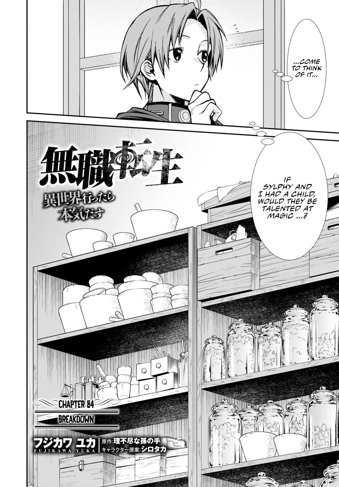 Mushoku Tensei – Isekai Ittara Honki Dasu Chapter 84 - Page 3