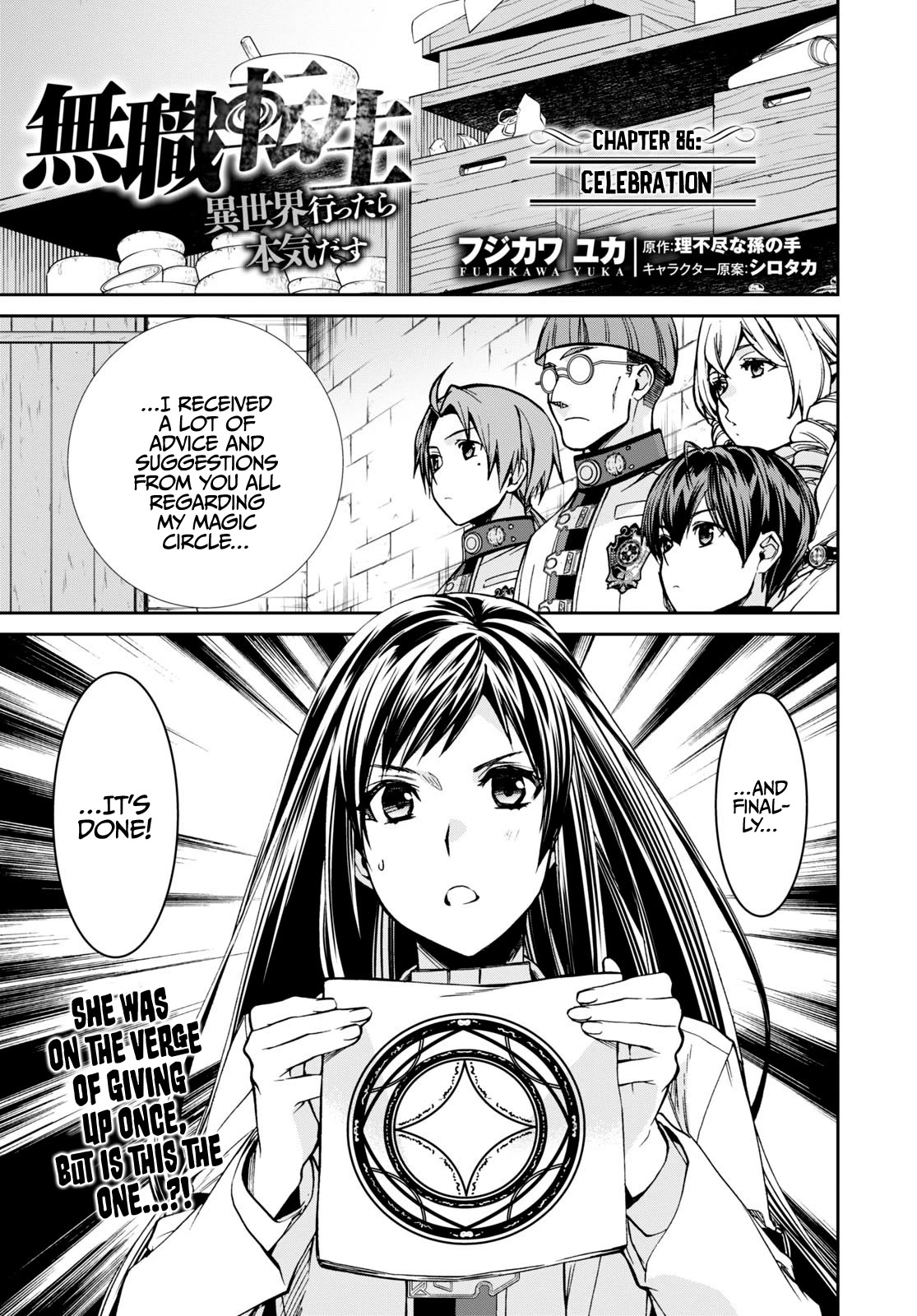 Mushoku Tensei – Isekai Ittara Honki Dasu Chapter 86 - Page 2