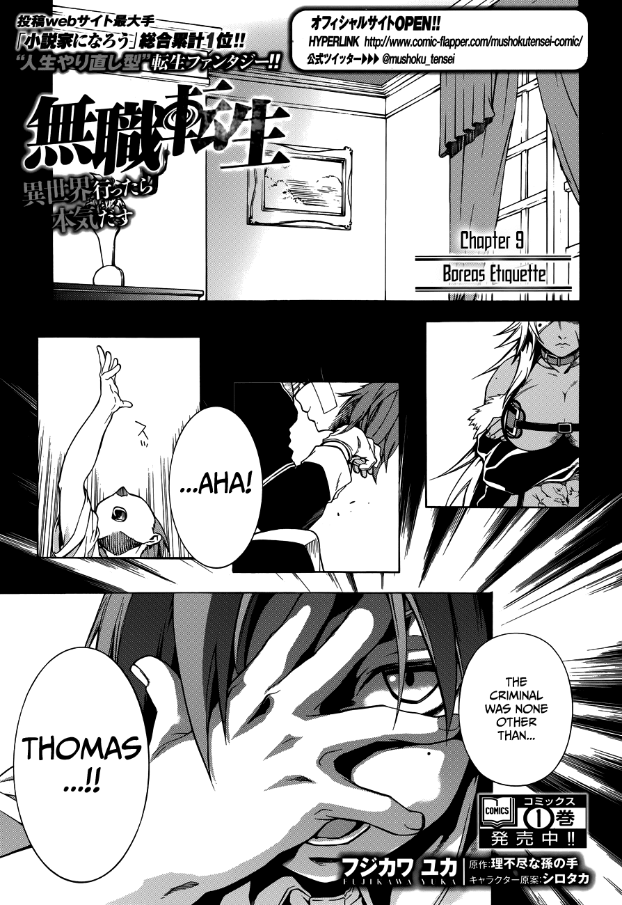 Mushoku Tensei – Isekai Ittara Honki Dasu Chapter 9 - Page 2