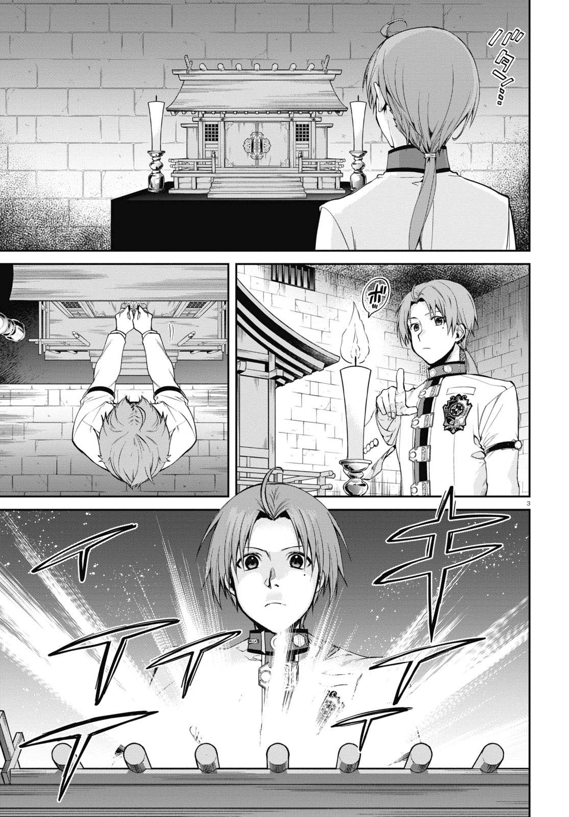 Mushoku Tensei – Isekai Ittara Honki Dasu Chapter 91 - Page 4