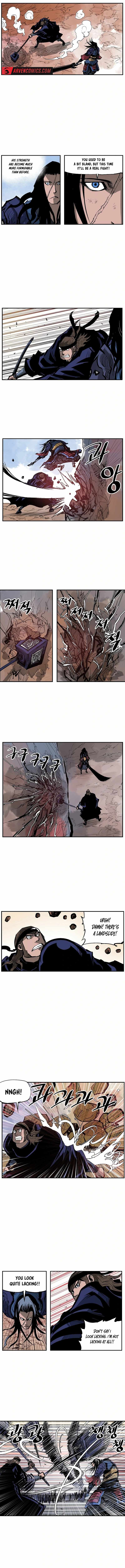 Musin Chapter 103 - Page 2