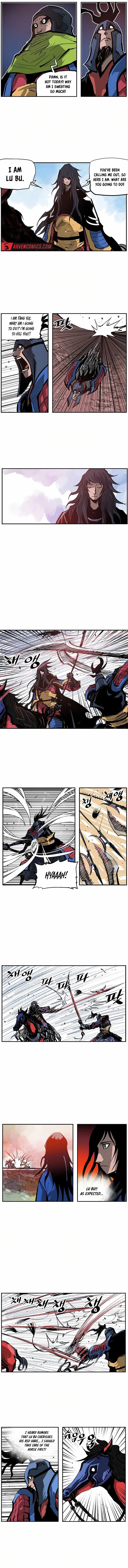 Musin Chapter 104 - Page 2