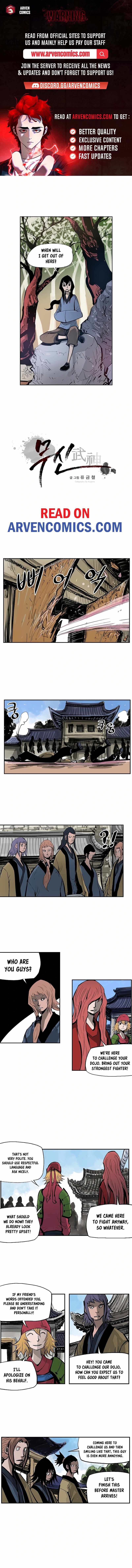 Musin Chapter 71 - Page 1
