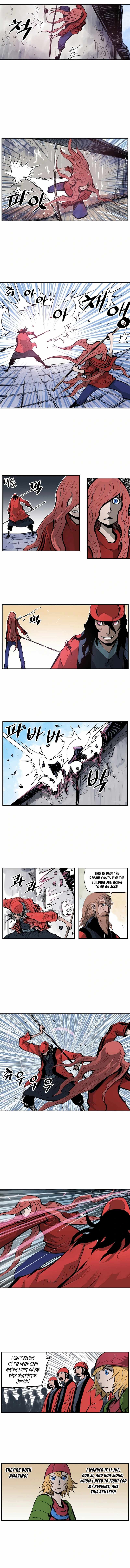 Musin Chapter 73 - Page 5