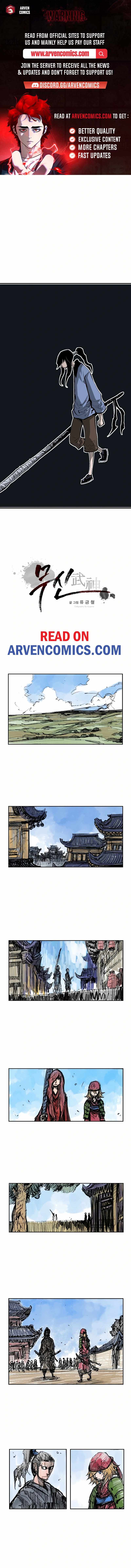 Musin Chapter 74 - Page 1