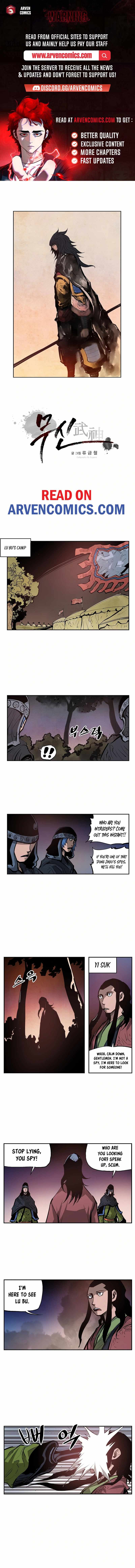 Musin Chapter 78 - Page 1