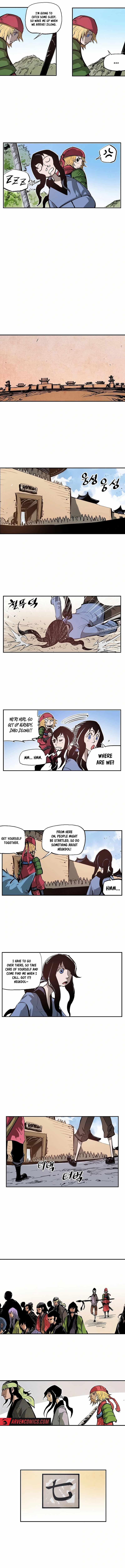Musin Chapter 79 - Page 7