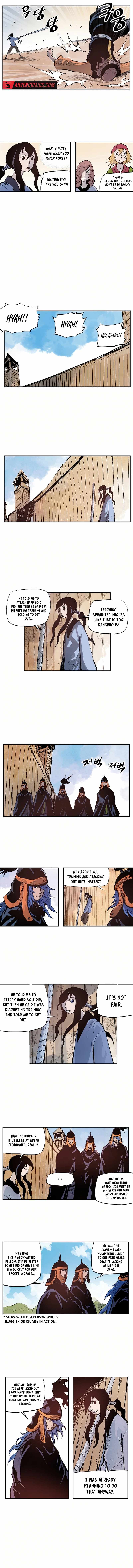 Musin Chapter 81 - Page 2