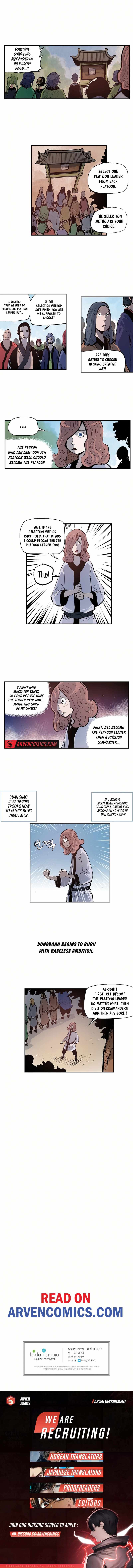 Musin Chapter 81 - Page 7