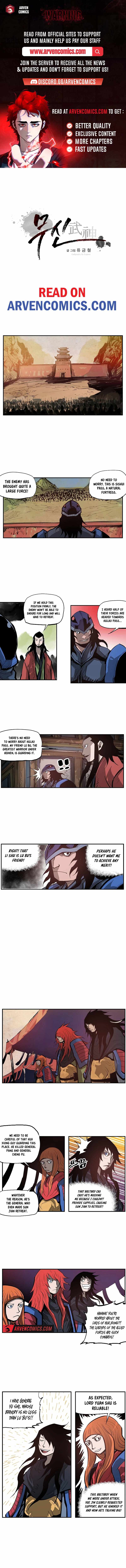 Musin Chapter 96 - Page 1