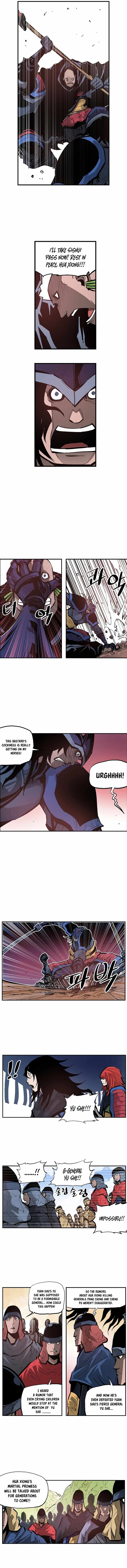 Musin Chapter 96 - Page 8