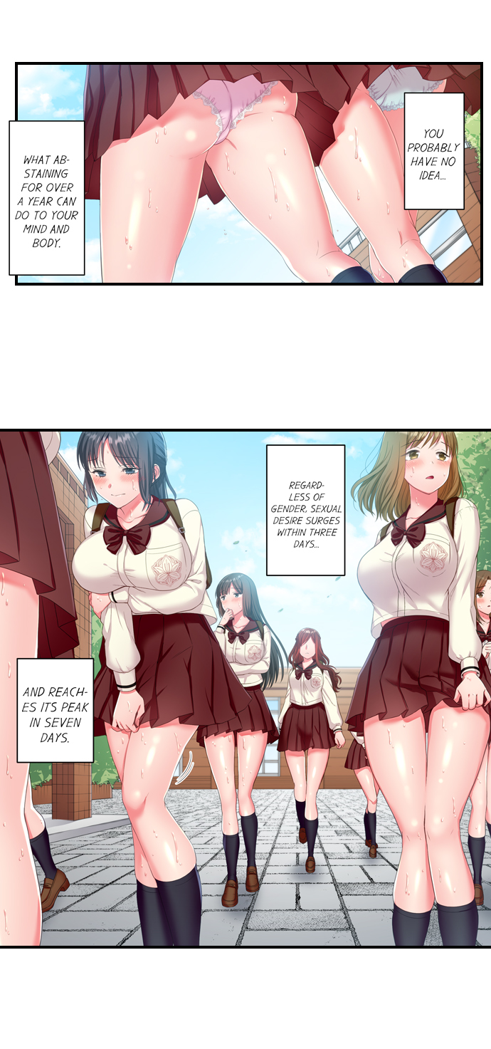 Must Fuck Girls’ Academy Chapter 1 - Page 3