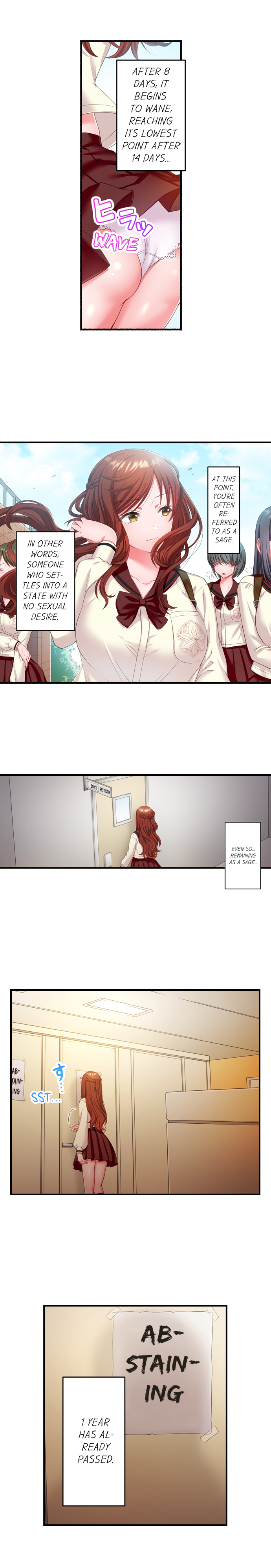Must Fuck Girls’ Academy Chapter 1 - Page 4