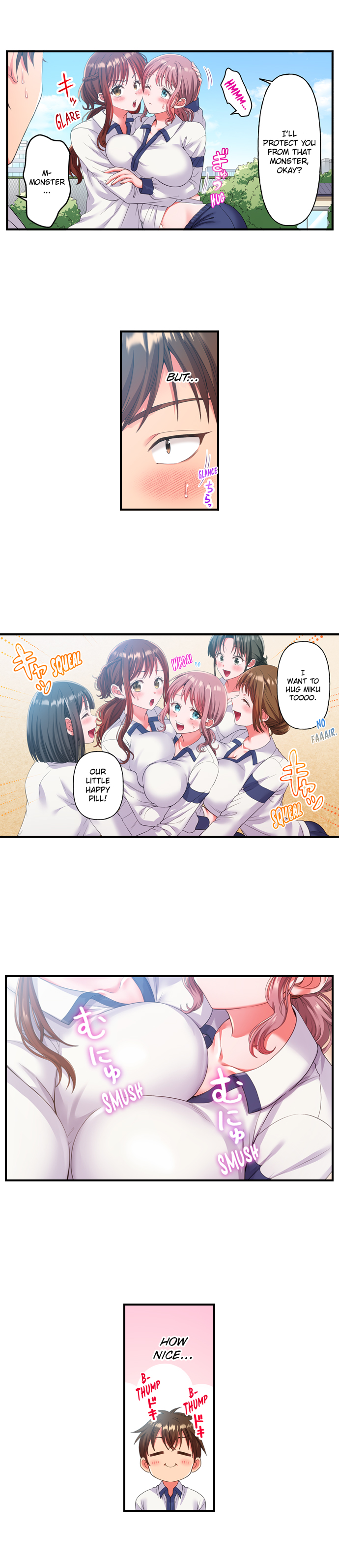 Must Fuck Girls’ Academy Chapter 16 - Page 6